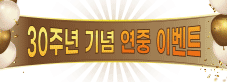 배너