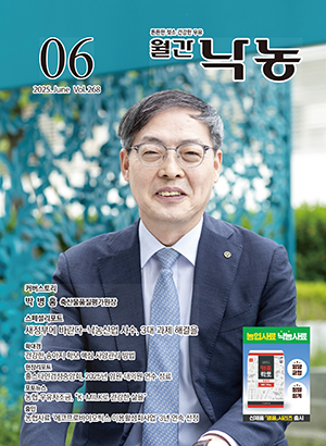 배너