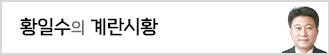 배너