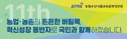 배너