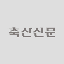 “거센 불길 속 고군분투하며 씨수소 사수”