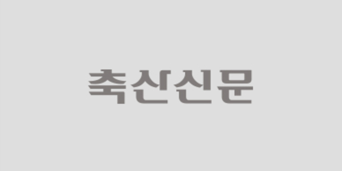 “거센 불길 속 고군분투하며 씨수소 사수”