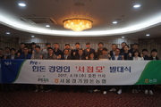 <창간 38주년 기획> 2세 양돈인 모임 '서점모'