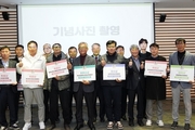 하계조사료, 사료작물 품질경연대회서 ‘최우수상’