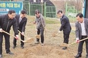 꿀벌 강건성 회복 위한 밀원수 식재행사