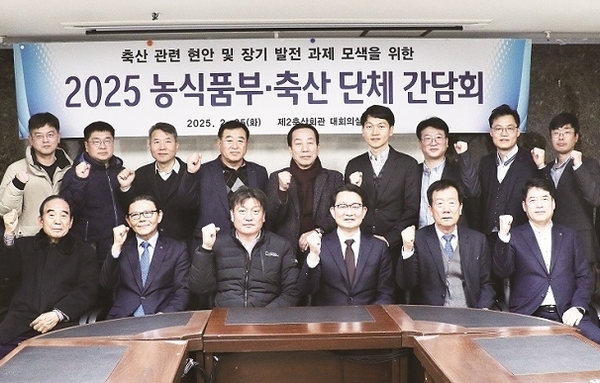 "발전 과제 발굴 지속 소통...당당한 축산 이루자"