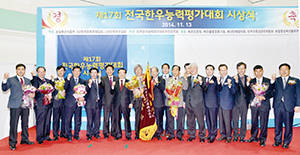 명장한우 이미지