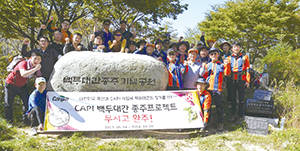 백두축산 이미지