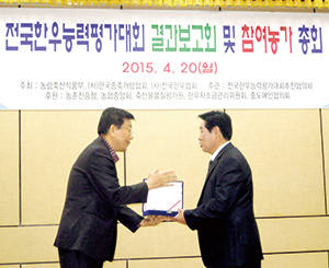 이재용 회장은 지난 6년 동안 전국한우능력평가대회 추진협의회회장을 역임하면서 대회발전에 큰 도움을 준 최부규 회장(오른쪽)에게 공로패를 전달했다.