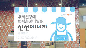 신선축산 이미지
