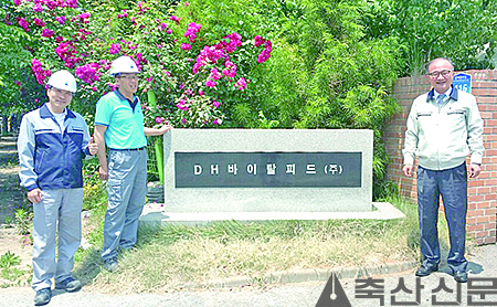 DH바이탈피드 주원돈 대표(오른쪽)가 황문영 생산부장(가운데), 원동진 과장과 바쁜 일손을 멈추고 잠시 포즈를 취했다. 