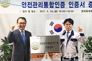 한국육계유통 이미지