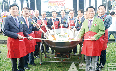 행사 첫째 날, 참석한 내빈들 함께 화합과 소통의 대형 육회 비빔밥을 만드는 퍼포먼스를 진행했다.