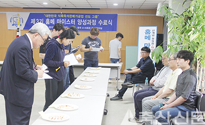 수료식에 앞서 이번 수료생들이 만든 소시지에 대해 소비자 등이 평가를 하고 있다.