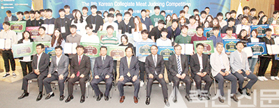 지난달 30일과 31일 열린 제8회 대학생 축산물품질평가대회 참가 학생들이 함께 기념촬영을 했다.