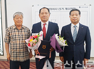 유인식 이사가 재선출 되고 축하를 받으며 기념 촬영했다. 사진 왼쪽부터 송형석 조합 선거관리위원장, 유이사, 장주익 수원화성오산축협조합장.