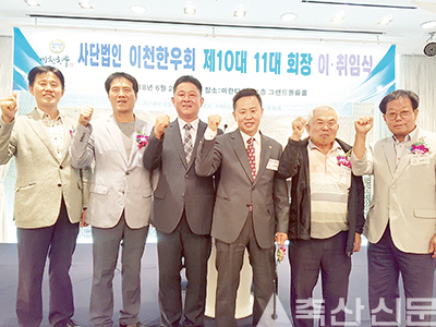 이날 후배들을 격려하기 위해 역대 회장들이 한자리에 모였다. 왼쪽부터 임관빈 4,5,6대, 박동철 9대, 김상욱 11대, 윤상헌 10대, 신보현 8대, 송후근 7대.