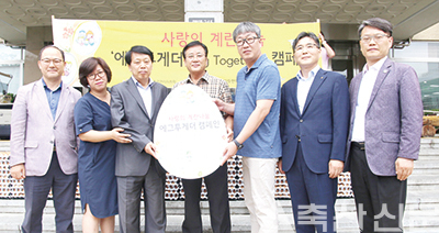 계란자조금과 구로구·(사)따뜻한마음이 협약식을 마친 후 구로구청 앞에서 계란전달식을 하고 있는 모습. 왼쪽부터 구로구청 구선완 생활복지국장, (사)따뜻한마음 김동옥 이사장, 구로구 이성 구청장, 계란자조금 남기훈 위원장, 안일농장 안영기 대표, 농협경제지주 이영수 단장, 계란자조금 김종준 사무국장.
