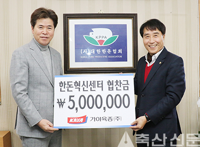 왼쪽부터 최영렬 대표와 하태식 회장이 기탁금 전달식을 갖고 있다.
