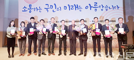 수상모습. 왼쪽으로부터 6번째가 강석진 우진비앤지 회장.