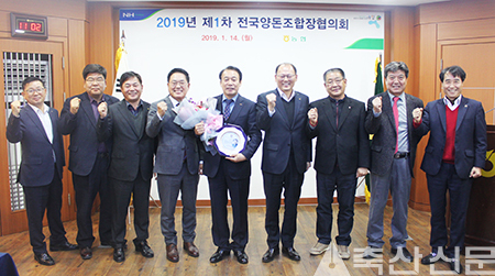 이날 회의에서는 양돈조합장협의회를 이끌었던 이영규 전임 회장(도드람양돈조합장)에게 감사패가 전달됐다. 김태환 농협축산경제대표와 하태식 한돈협회장도 함께 축하해주고 있다.