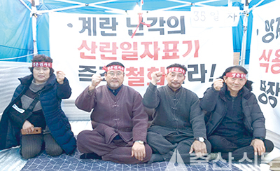 지난 16일로 양계협회의 ‘계란 난각 산란일자표기 철회 및 식용란선별포장업 유예를 위한 투쟁’이 35일째에 접어들었다. 사진은 이날 경북지역 채란농가들이 농성장을 지키고 있는 이홍재 양계협회장(오른쪽 두 번째)과 남기훈 부회장(오른쪽 세 번째)을 찾아 힘을 보탰다.
