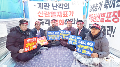 농성 42일 째인 지난 23일 양계협회 평택채란지부 회원들이 농성장을 찾아 농성에 힘을 보탰다. 사진 왼쪽부터 평택채란지부 황충식 대표, 권무하 대표, 양계협회 이홍재 회장, 남기훈 부회장, 오세진 부회장, 평택지부 김인순 대표.