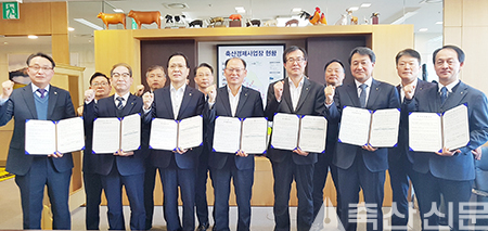 앞줄 왼쪽부터 양호진 안심축산분사장, 곽민섭 농협목우촌 사장, 김진원 상무, 김태환 대표, 안병우 상무, 김영수 농협사료 사장, 이일규 안성팜랜드분사장. 뒷줄 왼쪽부터 정상태 축산지원부장, 김경수 축산유통부장, 정종대 축산기획부장, 조재철 친환경방역부장, 유기엽 축산컨설팅부장.