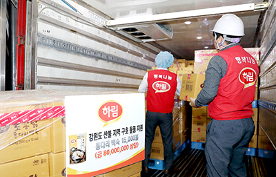 ◀지난 8일 닭고기 전문기업 하림이 강원도 고성·속초 산불로 피해를 입은 이재민들을 돕기 위한 삼계탕 제품인 ‘통다리백숙’ 1만5천봉을 배송 차량에 상차하고 있는 모습이다.