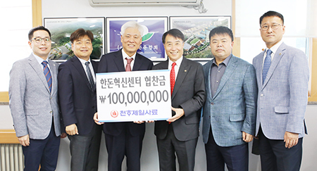 (왼쪽부터) 천하제일사료 양돈팀장 박진성 박사, 인천영업본부 이주몽 이사, 윤하운 총괄사장, 한돈협회 하태식 회장, 이기홍 부회장, 최성현 상무가 기탁금 전달식을 갖고 있다.