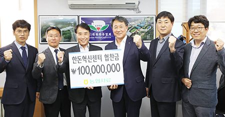 왼쪽부터 한돈협회 경영기획부 이병석 부장, 농가지원부 조진현 부장, 하태식 회장, 농협사료 김영수 대표, 컨설팅지원부 이상규 부장, 황성호 과장이 혁신센터 건립기금 전달식을 갖고 있다.