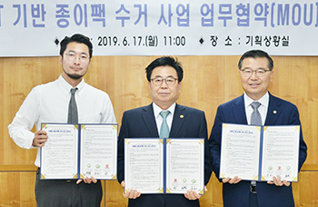 MOU체결을 하고 기념촬영에 나선 관계자들. 왼쪽부터 오이스터 에이블 염주용 대표, 서울우유조합 문진섭 조합장, 중랑구 류경기 구청장.