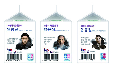 서울우유협동조합 우유팩 ‘이달의 독립운동가’ 적용 이미지.