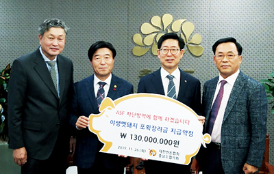 사진 오른쪽부터 이병모 한돈협회 고문, 양승조 지사, 최상락 충남도협의회장, 유재덕 전 한돈협회 부회장이 약정식을 갖고 있다.