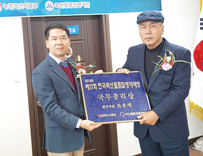 축산물품질평가원은 지난 12일 '제17회 전국축산물품질평가대상' 결과를 발표하고 시상을 진행했다. 사진은 양돈부문 최고의 상인 대통령상을 수상한 박태환 농가(위쪽)와 한우부문 최고의 상인 국무총리상을 수상한 김용태 농가(아래쪽)의 모습.