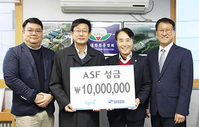 왼쪽부터 (주)한국축산의희망서울사료 SFEED사업부 이경진 양돈PM·김성중 이사, 한돈협회 하태식 회장·최성현 상무가 성금전달식을 갖고 있다.