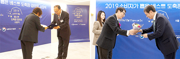 지난 11일 시상식에서 (주)참프레 고흥열 대표(왼쪽 사진), (주)사조원 이창주 대표(오른쪽 사진)가 각각 상을 수여받고 있다.