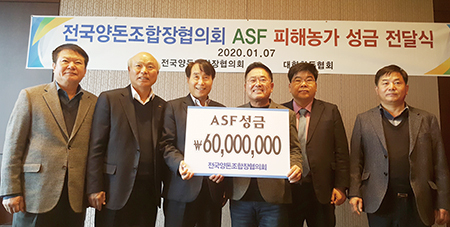 왼쪽부터 고동수 강원양돈조합장, 박광욱 도드람양돈조합장, 하태식 한돈협회장, 이상용 협의회장, 이재식 부경양돈조합장, 이제만 대충양돈조합장.