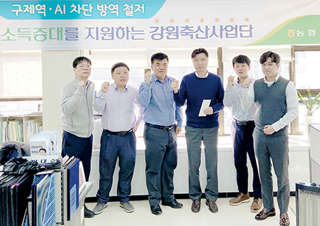 도 지부 평가에서 전국 1위를 차지한 강원도지부 직원들.