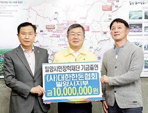 왼쪽부터 장세환 지부장, 박일호 이사장.