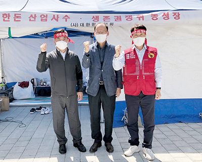 사진 왼쪽부터 천막농성장을 찾은 이제만 조합장과 김태환 대표가 하태식 회장과 함께 양돈산업 위기극복을 위한 공동의 노력을 다짐하고 있다.