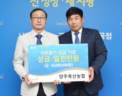 양주시청.