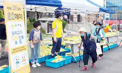 6월 오리데이인 지난달 25일 오리자조금과 오리협회가 제공한 오리고기가 도시락으로 제작돼 ‘안나의 집’을 찾은 노숙인들에게 전달되고 있다.