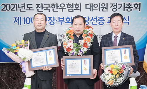 사진 왼쪽부터 한양수 부회장, 김삼주 회장, 이희대 부회장.