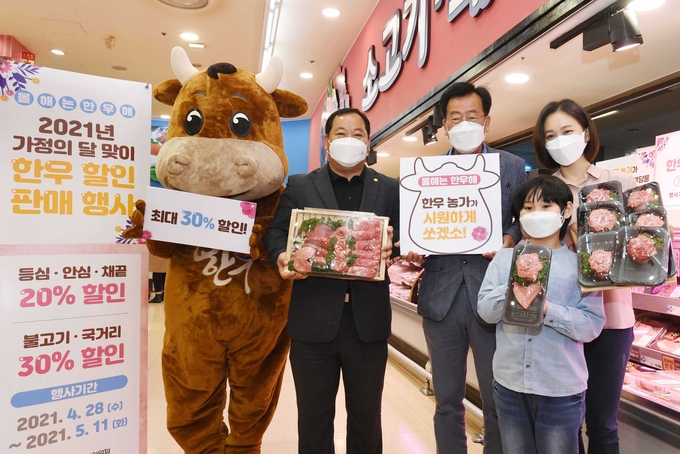 5월 할인판매 행사를 맞아 김삼주 한우협회장(왼쪽 두번째부터)과 민경천한우자조금관리위원장이 기념촬영을 하며 많은 관심을 부탁했다.