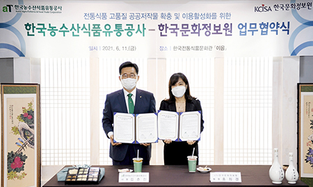 aT 김춘진 사장(좌측), 홍희경 문정원장(우측).
