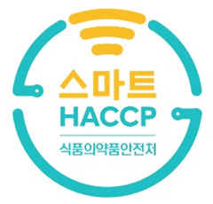 스마트 해썹 심벌(안).