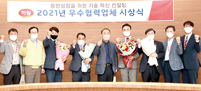 지난 25일 하림 본사에서 하림과 함께하는 협력사들의 동반성장과 기술혁신을 강화하기 위한 기술혁신 컨설팅 사업을 실시했다.