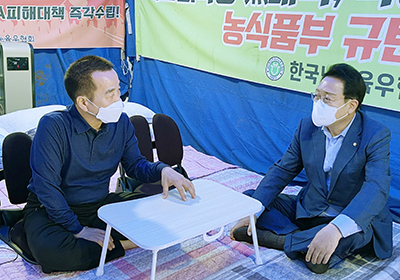 지난 5일 농성장을 찾은 국민의힘 김선교 의원(경기 여주·양평)은 낙농가와 소통을 통해 낙농기반유지를 위한 대책이 마련돼야 한다고 말했다.