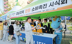 NC다이노스 홈 팬을 대상으로 한돈 소비촉진 무료 시식 행사를 하고 있는 모습.